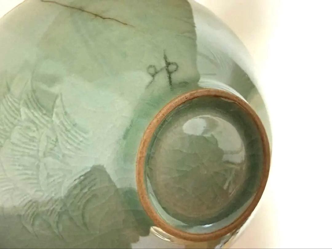 中相浩　高麗青磁　茶碗　金継ぎ修復済み　茶道具　茶器　韓国人間文化財