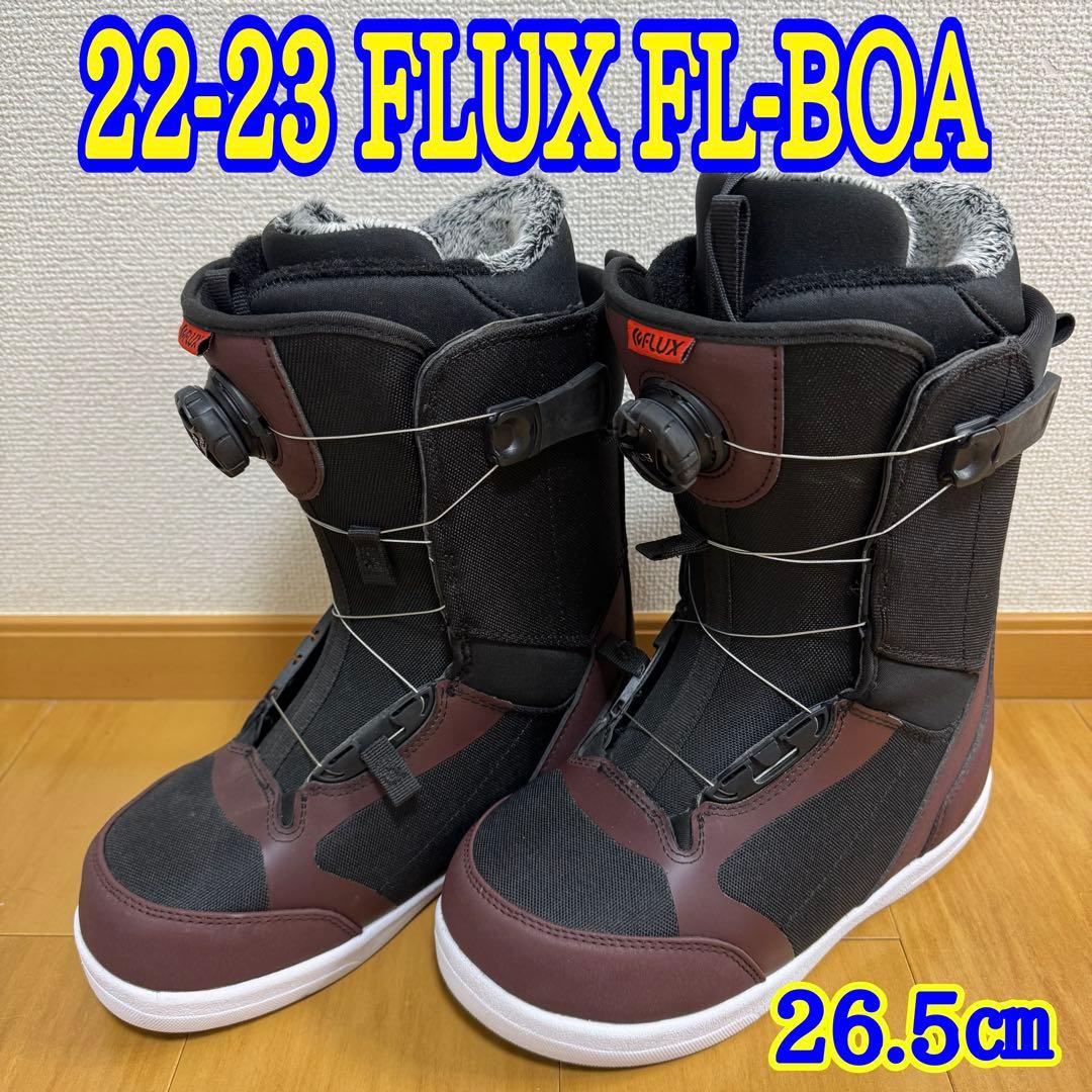 未使用 22-23 FLUX FL-BOA 26.5cm スノーボードブーツ
