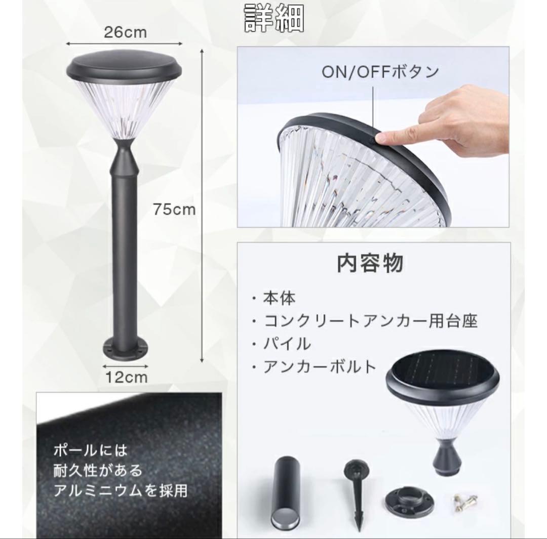 【ほぼ未使用】LUNAXIA ソーラーライト Gemia(ジェミア)