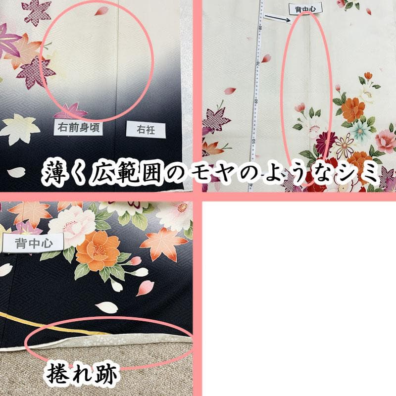 503z3,308y13,重ね衿など小物類,半衿,12v57,512g1☆振袖