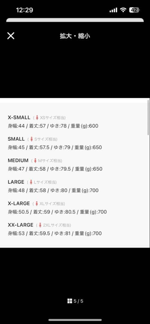 アディダスオリジナルス プレミアム ベッケンバウアー XXL IY2910