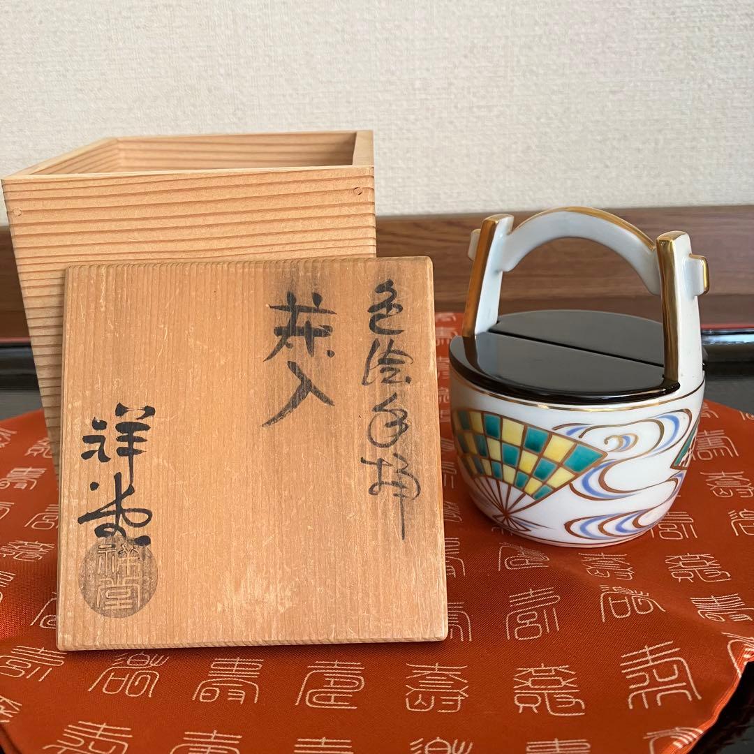 最終お値下げ 茶道具 京焼 手塚祥堂造色絵手桶茶入