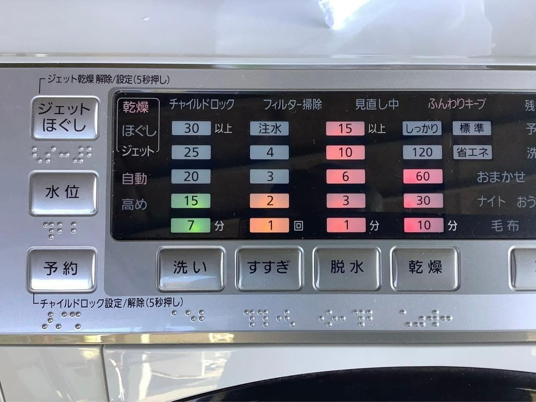 パナソニック ドラム式洗濯乾燥機 NA-VX3500L 2015年製