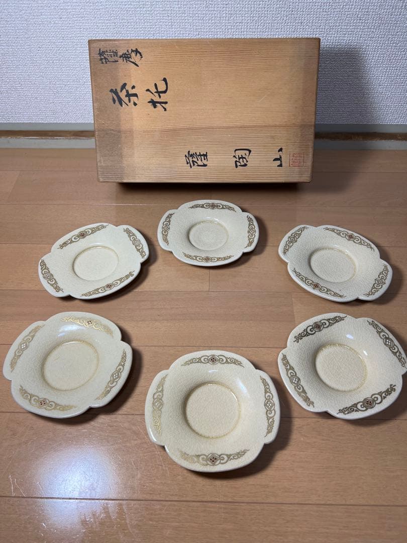 550 有田焼　薩摩　茶托　6客　金彩　未使用