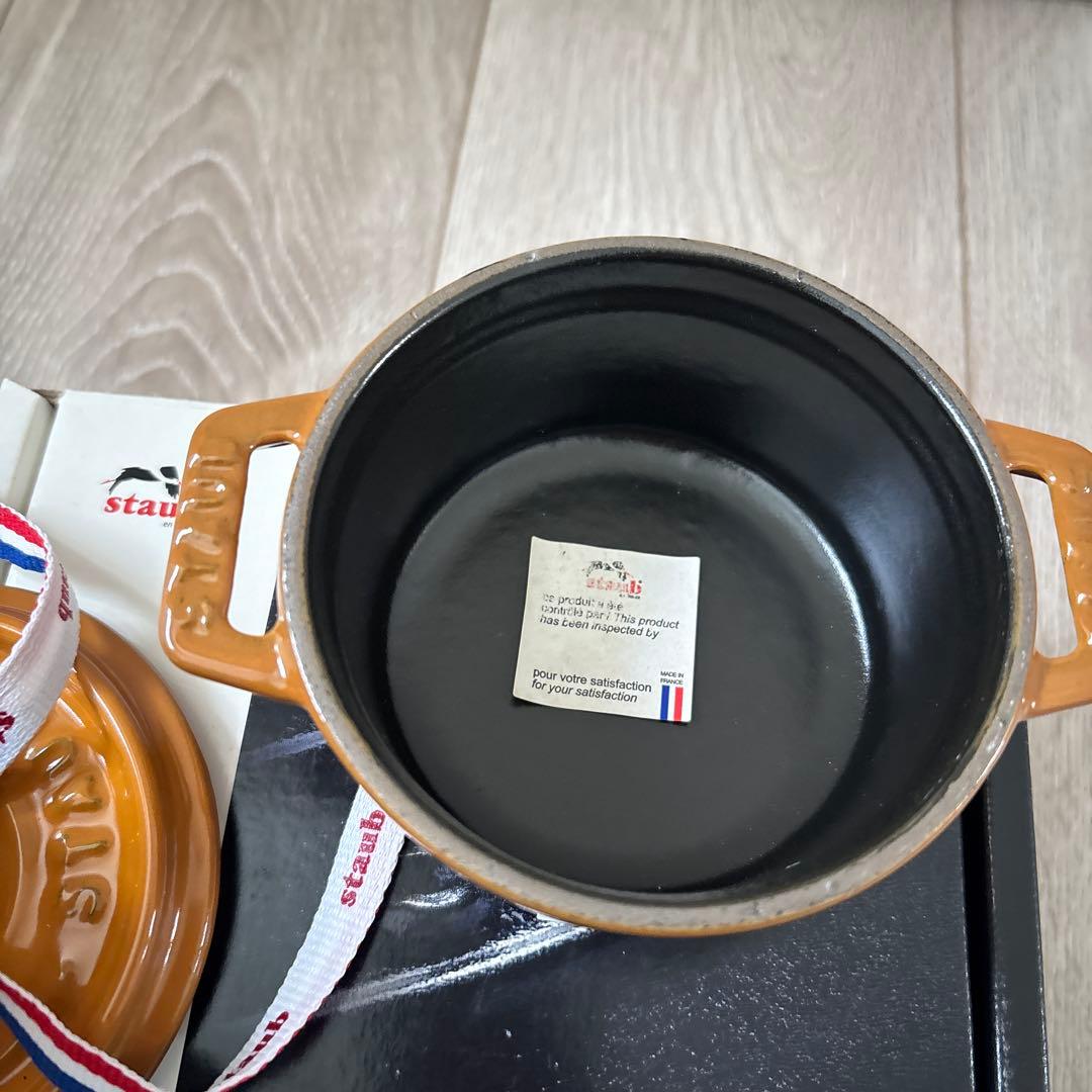 STAUB ラウンドココット マスタード