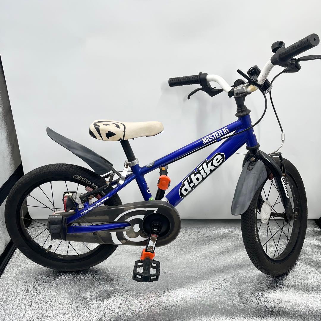 良品 dbike キッズサイクル MASTER マスター 16インチ