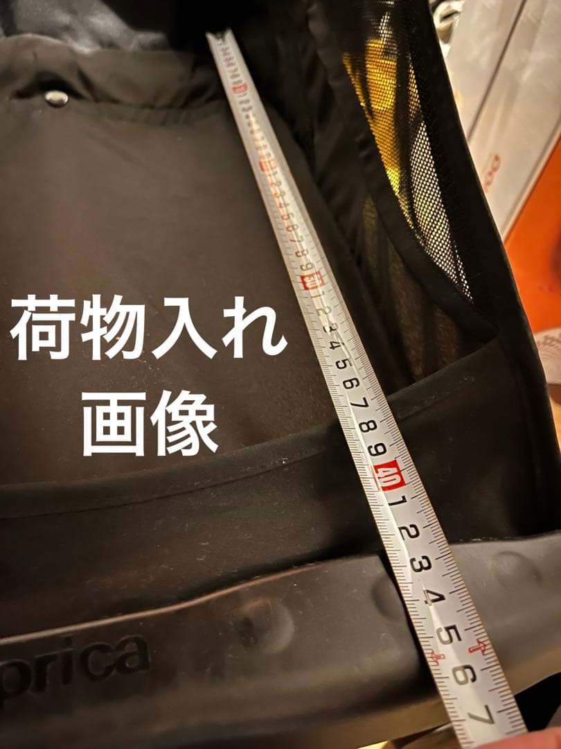 【限定1000台】Aprica ラクーナビッテクッション ネイビー レインカバー