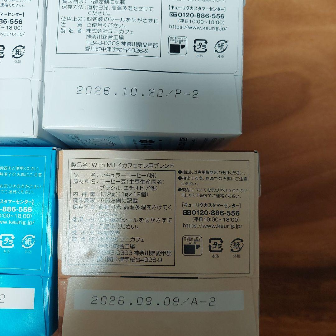 Keurig 　10箱