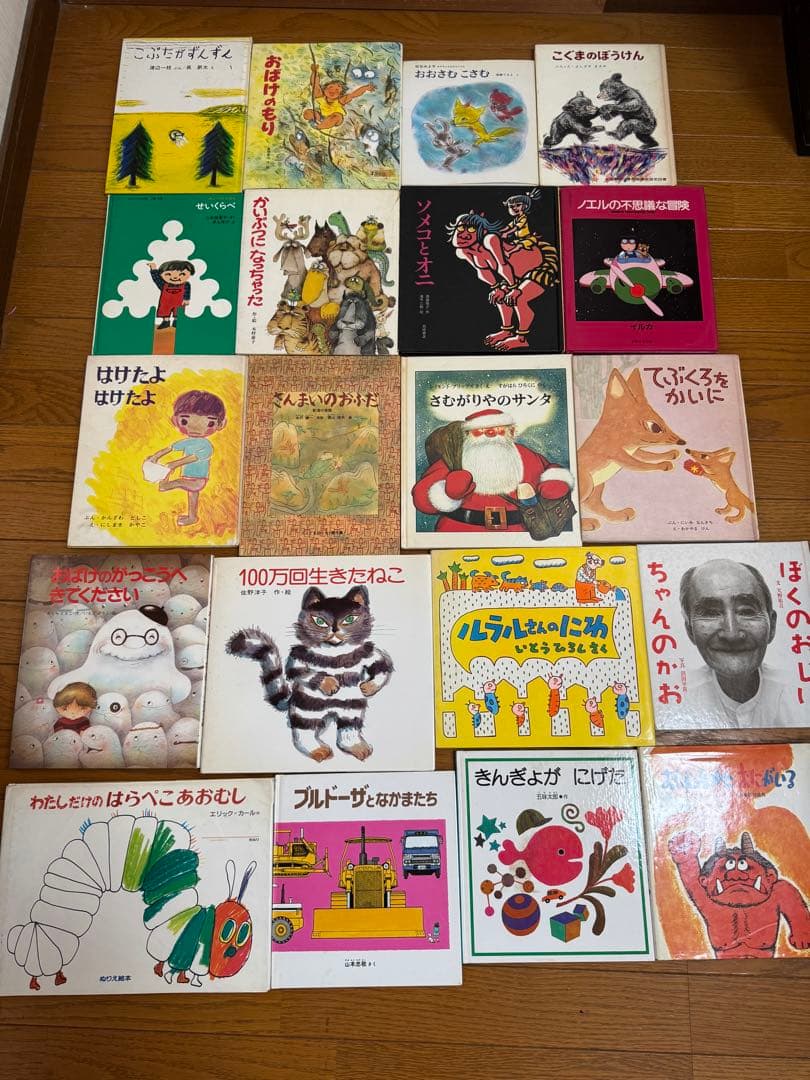 絵本まとめ売り 85冊セット