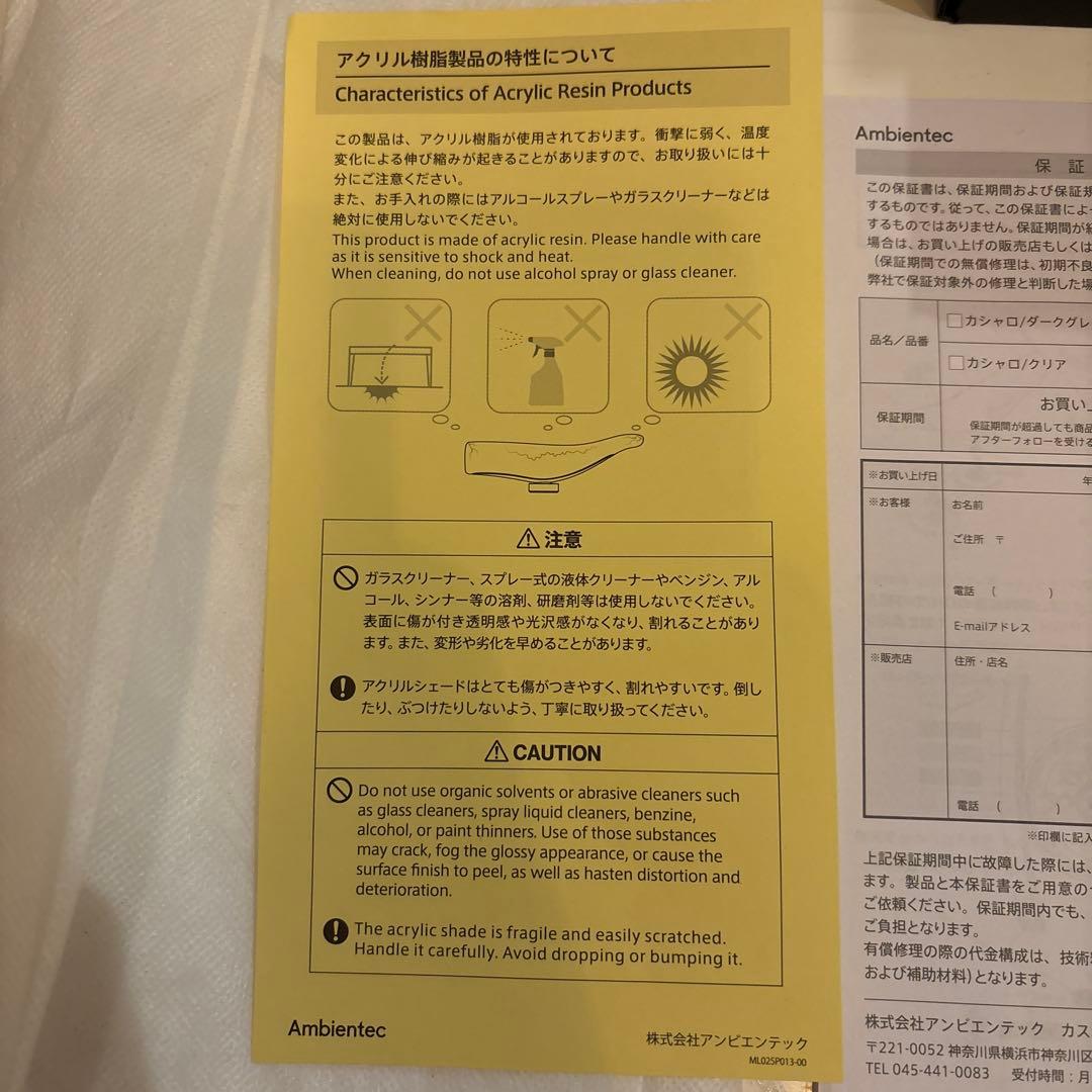 【正規品】美品 AmbientecアンビエンテックCachalot カシャロ