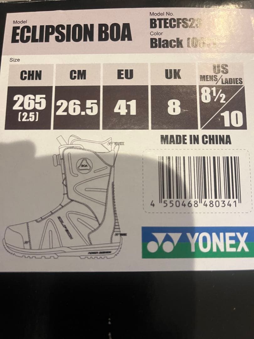 YONEX ブーツ ECLIPSON BOA 26.5センチ　インナー未使用