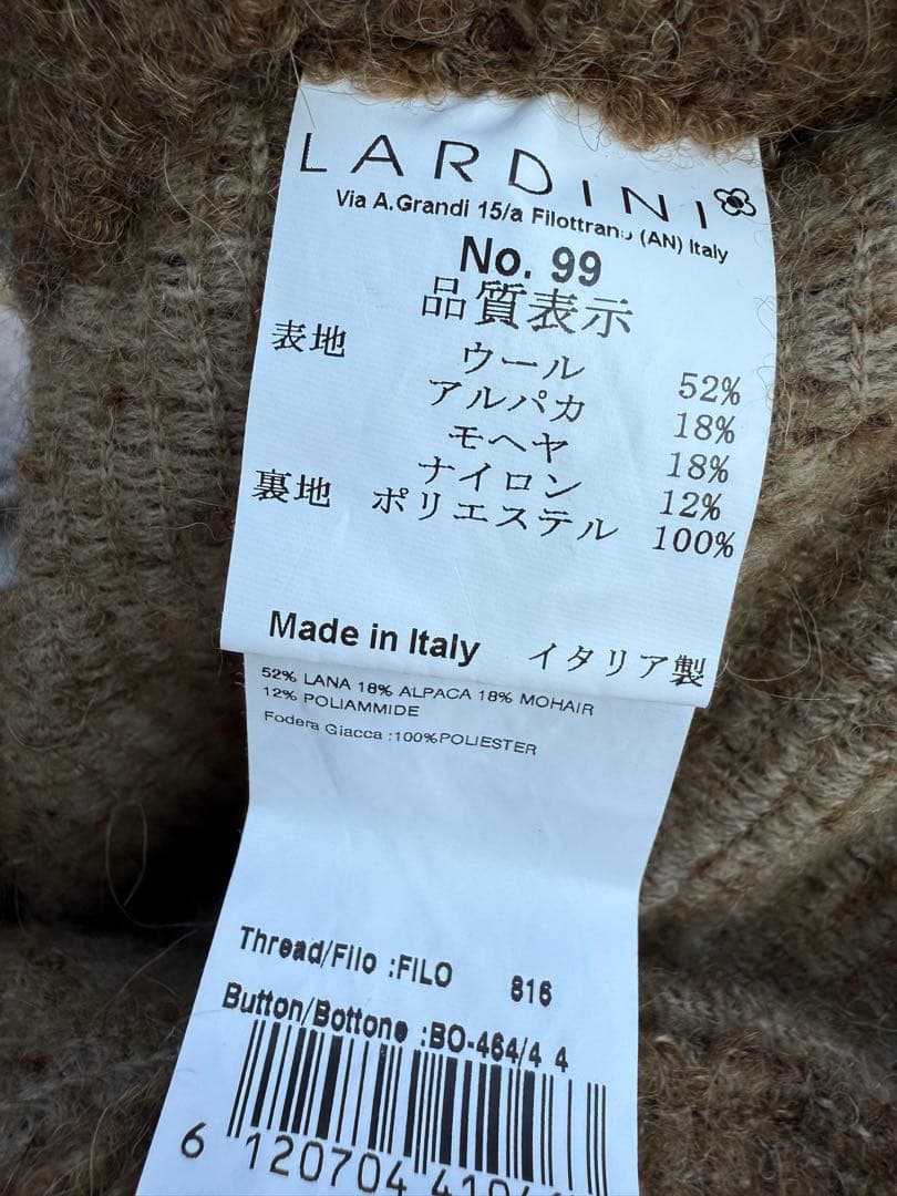 ブラウン チェスターコート ウール系