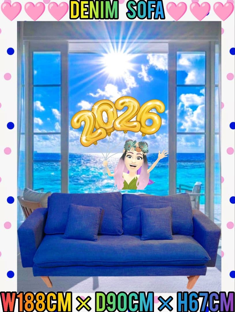 デニムソファ、ブルーソファ、2人用ソファ、3人用ソファ、オシャレソファ、ソファー