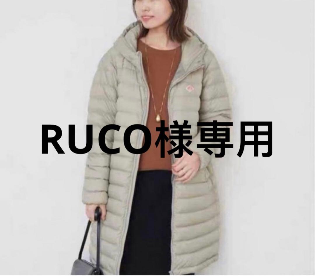 RUCOグレージュS
