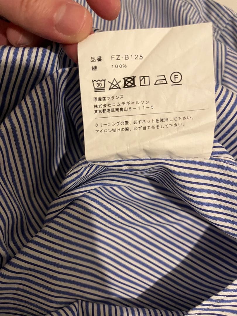 COMME des GARÇONS SHIRT Forever ストライプシャツ