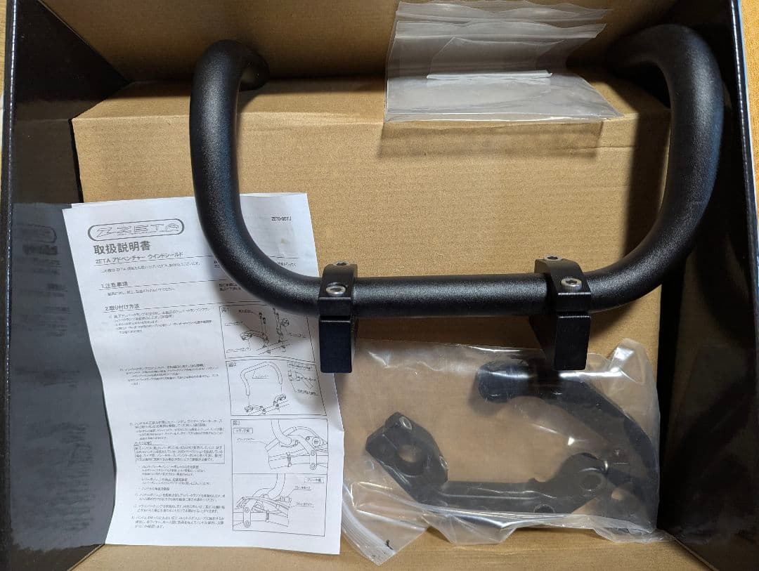 ZETA アドベンチャーウィンドシールド セロー250用