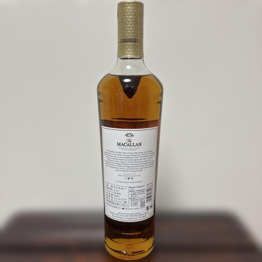 The Macallan 12年 ダブルカスク 700ml