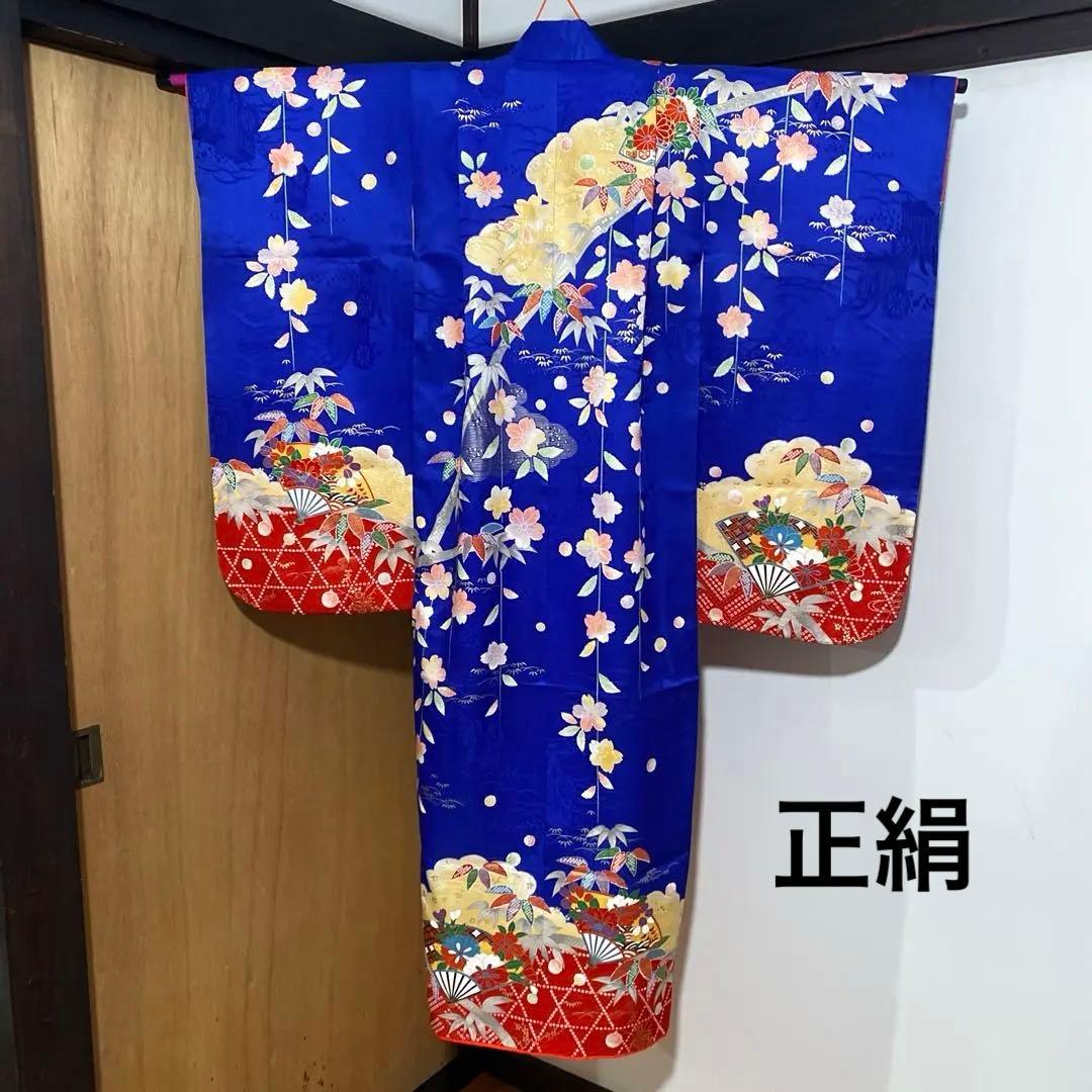 七五三　7歳　青　正絹　着物　このゆびとまれ