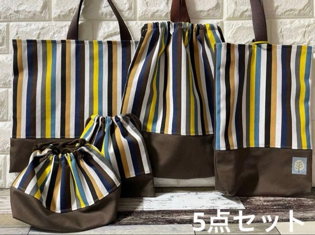 入園　入学　オーダーページ　男の子　ハンドメイド　レッスンバッグ　上履き　体操着