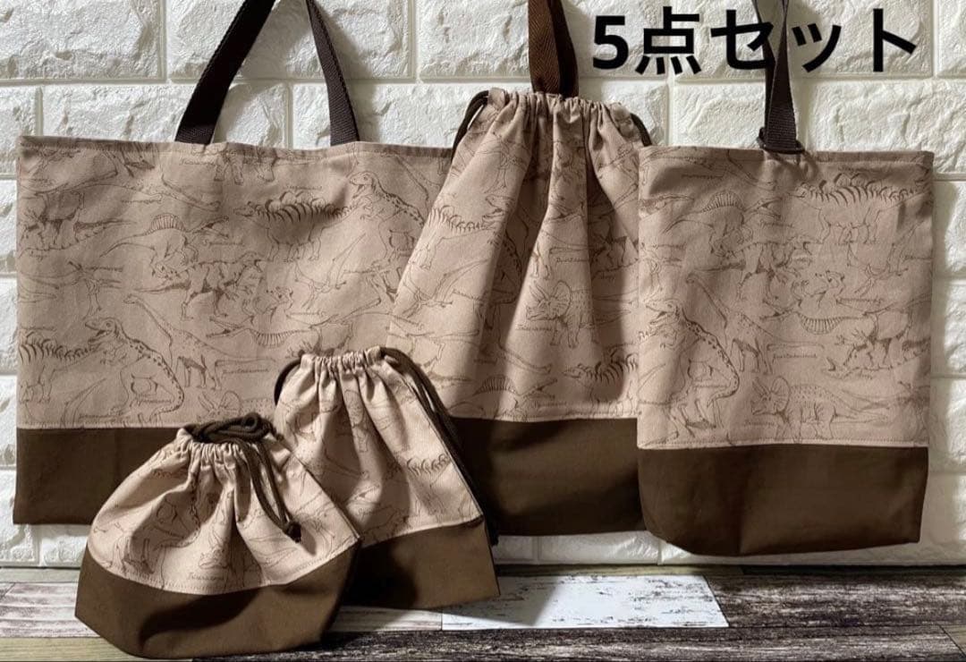 入園　入学　オーダーページ　男の子　ハンドメイド　レッスンバッグ　上履き　体操着