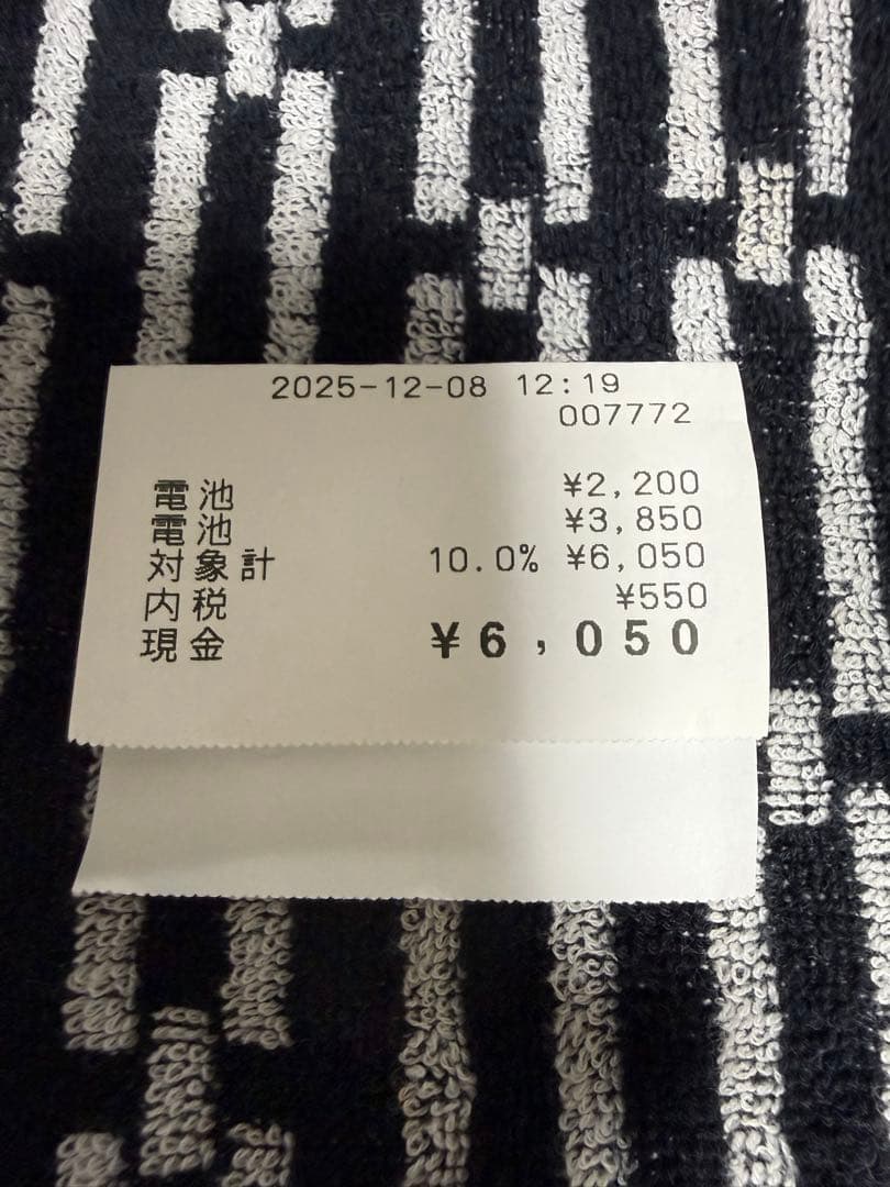 セイコー クレドール 9570-5170 K18YG ×SS コンビ クォーツ