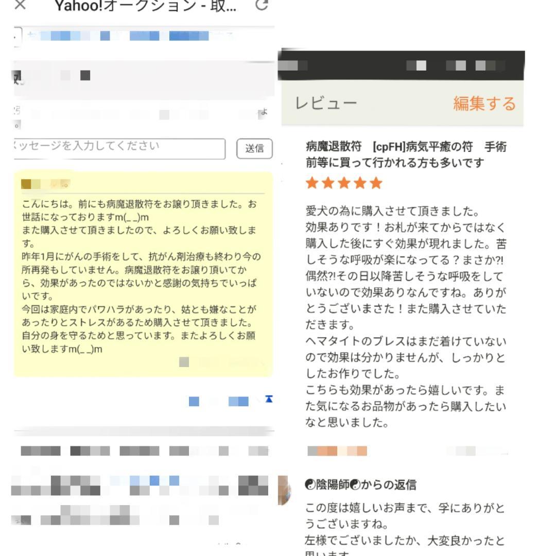 最高級モリオン=黒水晶[YhUW]原石　中国山東省産　台座付きインテリア　魔除け