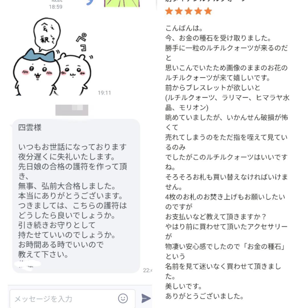 最高級モリオン=黒水晶[YhUW]原石　中国山東省産　台座付きインテリア　魔除け