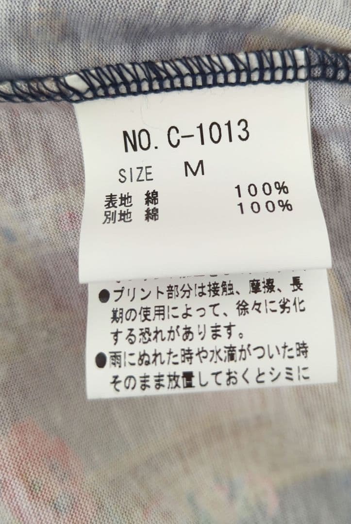 トップス Jane Marple Anniversary Frame Cutsew