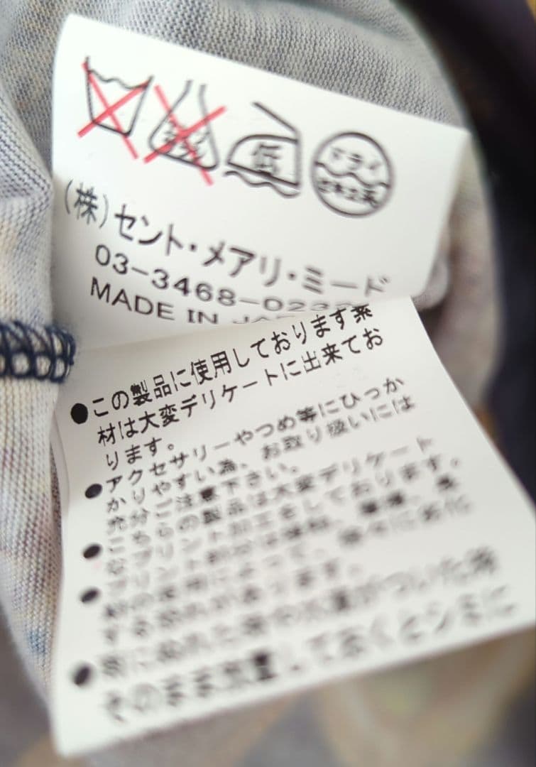 トップス Jane Marple Anniversary Frame Cutsew