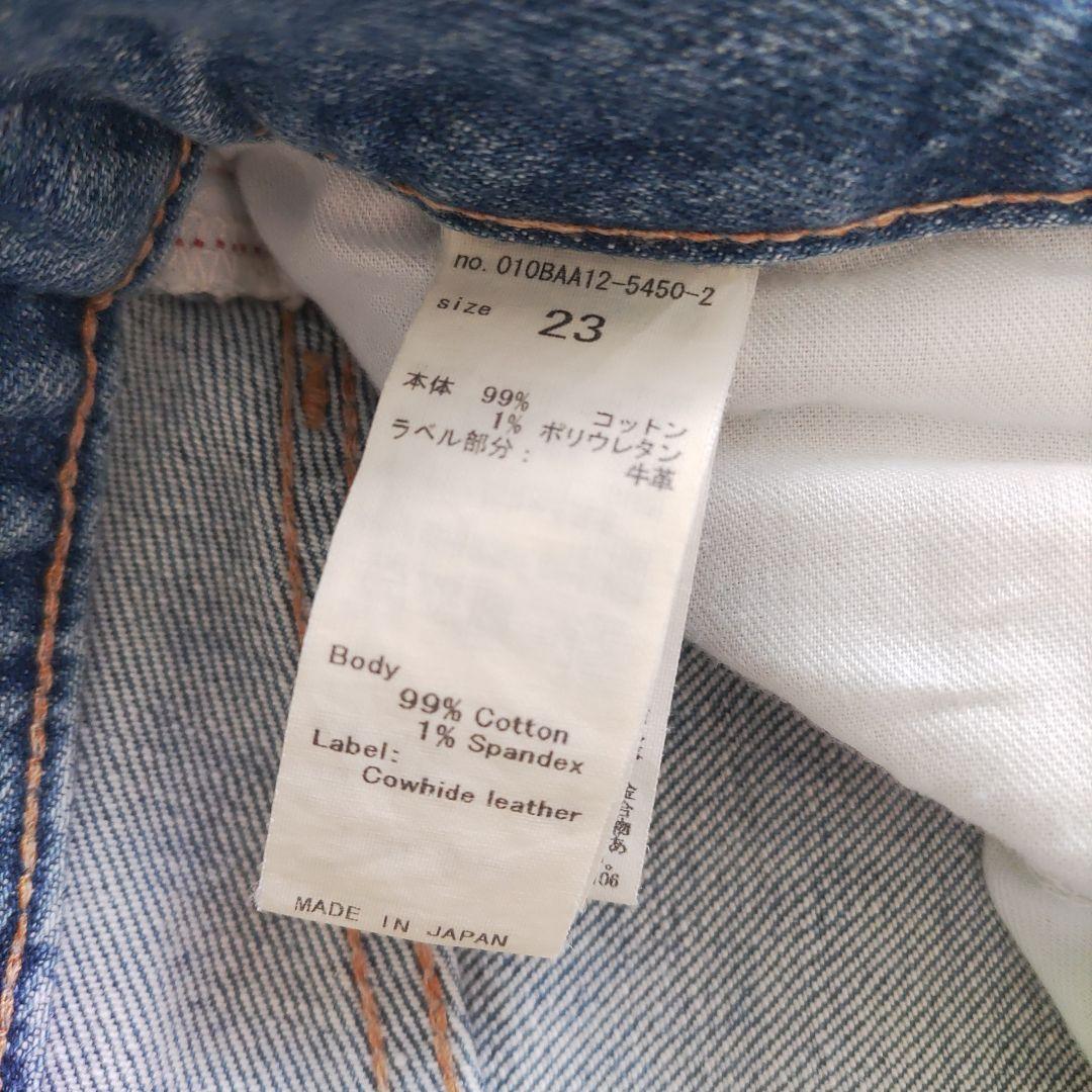 マウジー moussy MVS FLARE ストレッチ デニム サイズ23