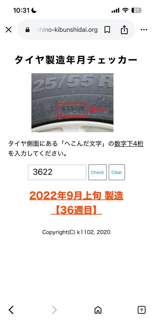 タイヤ・ホイール 175/65 R15 PIRELLI ICE ZERO ASIMMETRICO