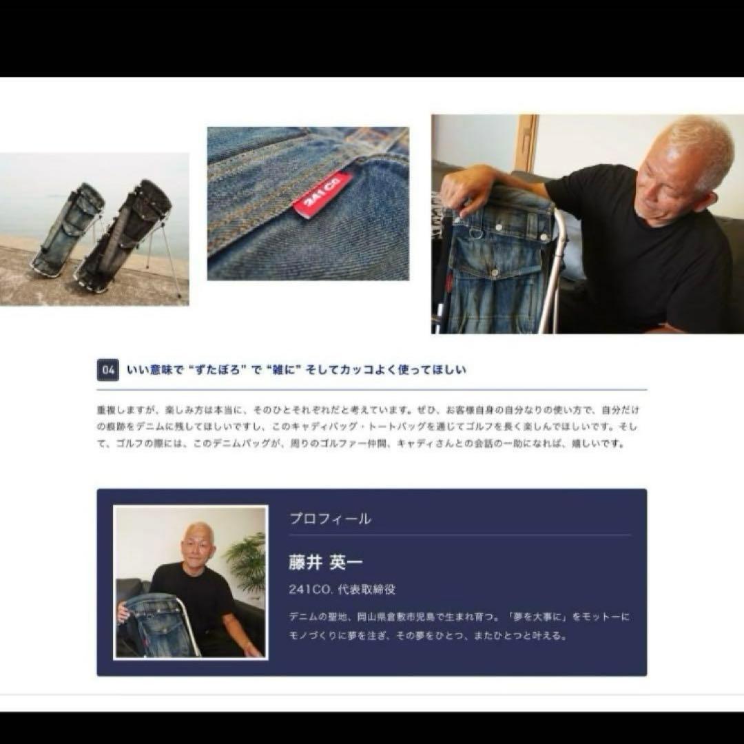 限定★241CO.×ミズノ コラボ キャディーバッグW ¥132,000 新品