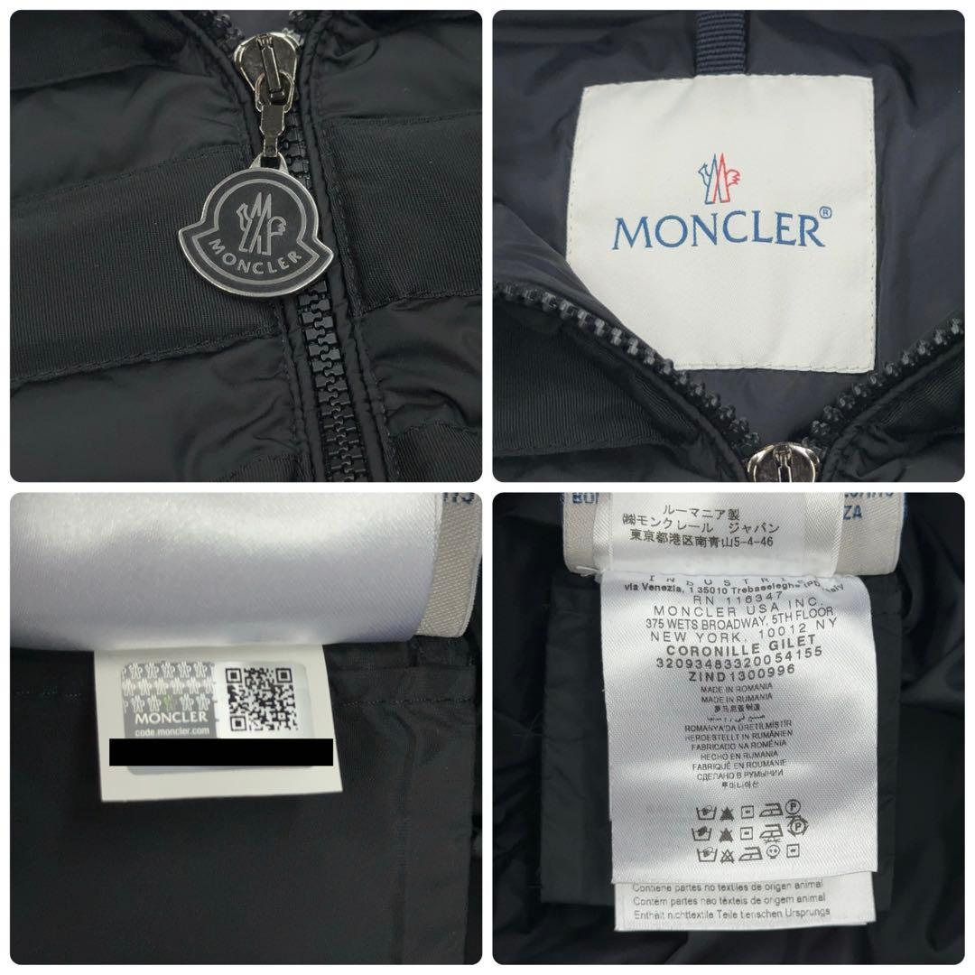 10639【美品・QR鑑定済み】モンクレール　メタルロゴ　ダウンベスト　黒