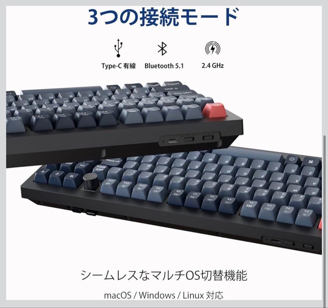 極美品 keychron V3 MAX JISかな印字なし 赤軸 おまけ付き