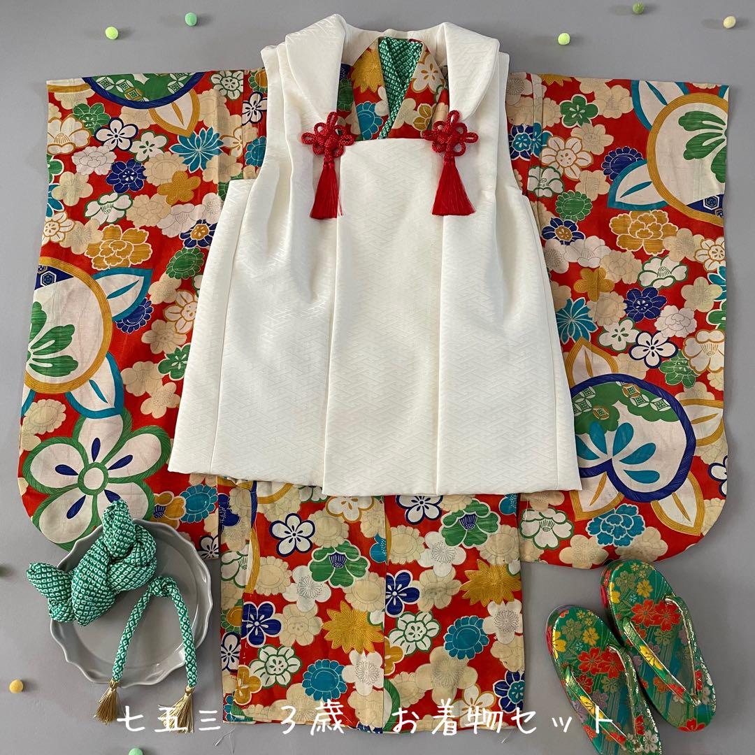 七五三　3歳　アンティークお着物セット　正絹白無地被布　髪飾り付き