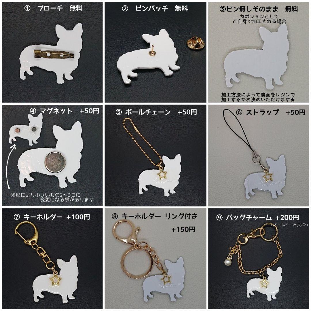 A143 オオカミ 選べるパーツ キーホルダー/ブローチ/バッグチャーム 他