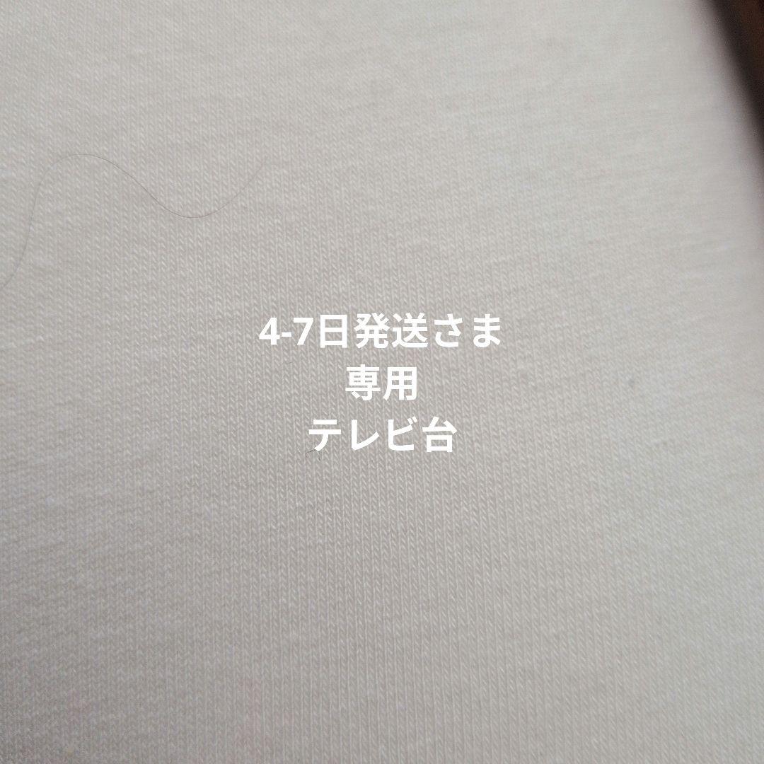 【1/31まで出品】アンティークスタイル テレビ台 ブラウン【即購入可】