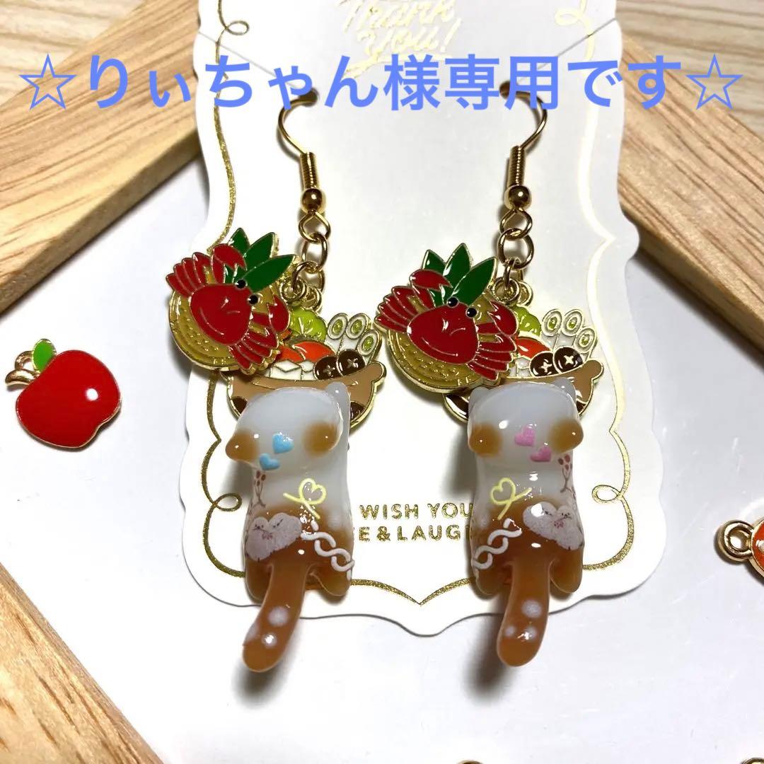 ☆カニさんとお鍋Winter猫ちゃんピアス☆