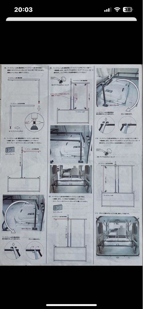 エブリイワゴンDA17W専用MGRベッドキット【引き取り限定】