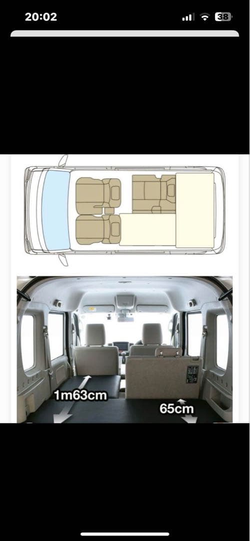 エブリイワゴンDA17W専用MGRベッドキット【引き取り限定】