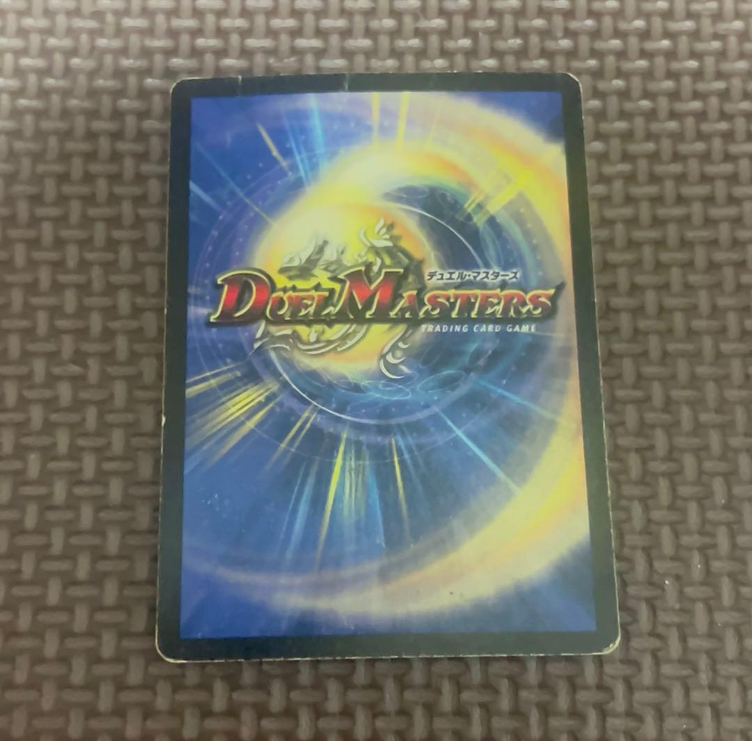 デュエルマスターズ　旧枠　美品セット