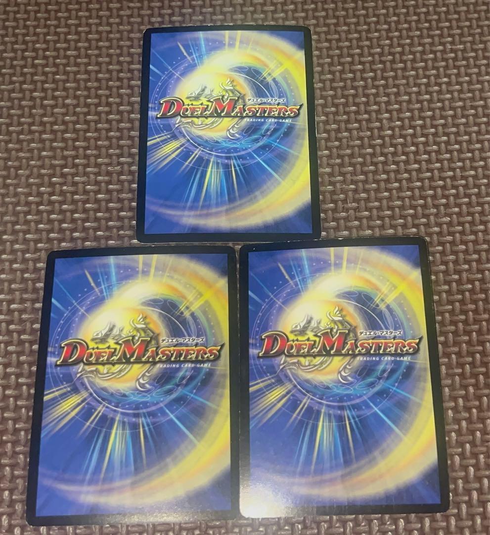 デュエルマスターズ　旧枠　美品セット