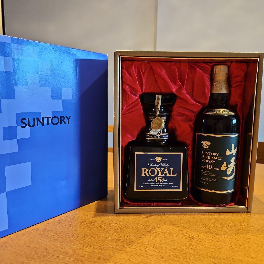 【美品】山崎10年グリーンラベル ローヤル15年セット 専用ボックス