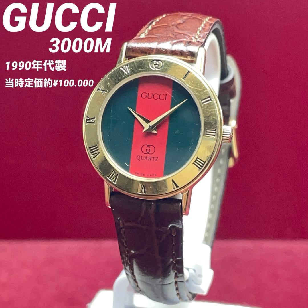 VINTAGE GUCCI グッチ 3000M 高級 90s クォーツ スイス製