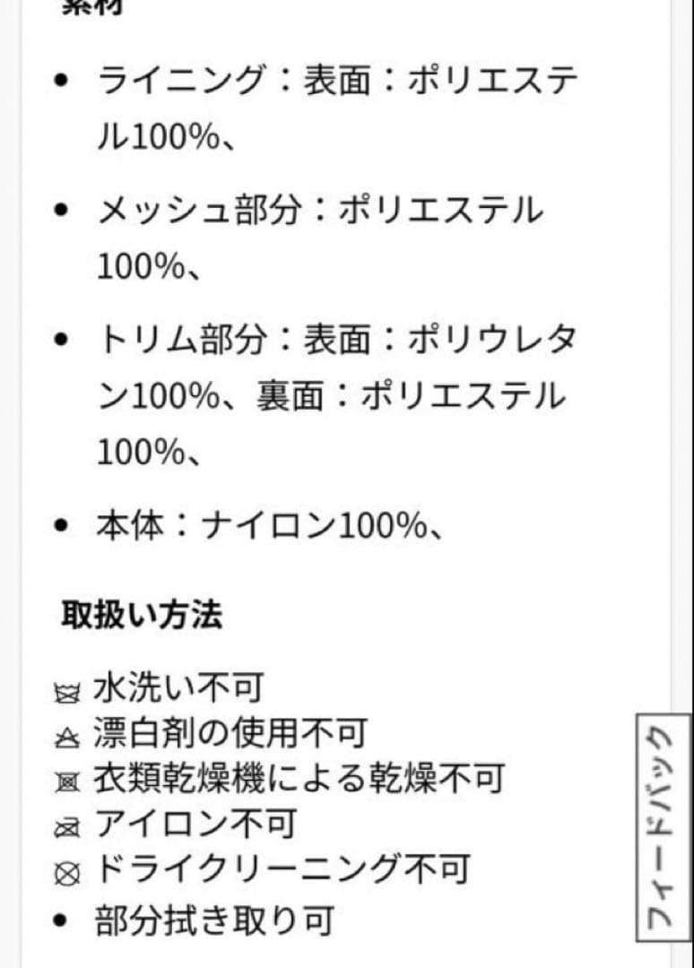 Lululemon City Essentials バッグ　25L 黒