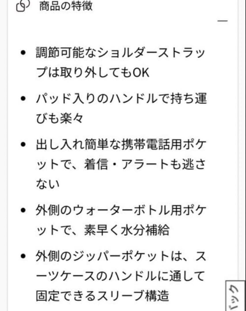 Lululemon City Essentials バッグ　25L 黒