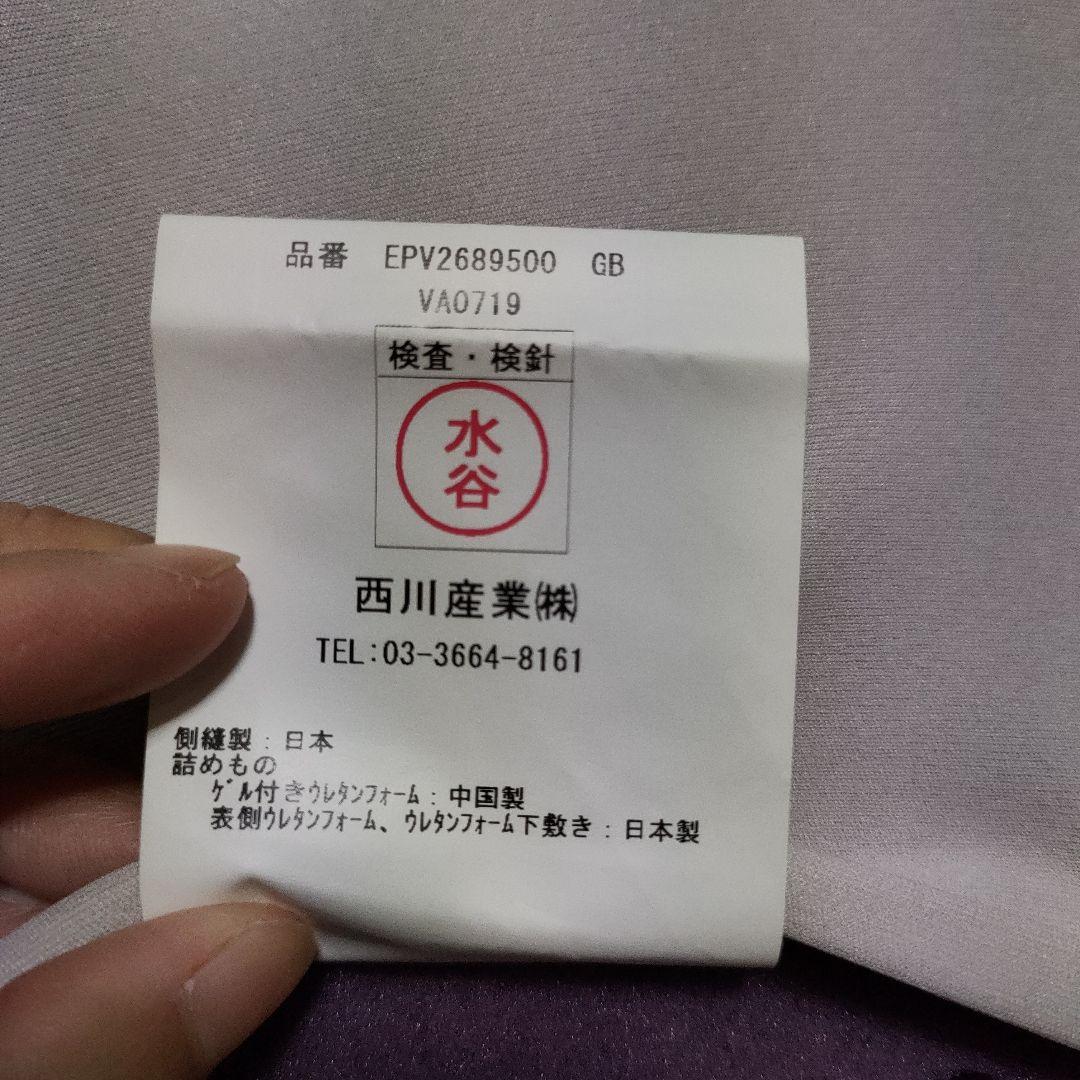 西川　エアー4D　ピロー枕　低め