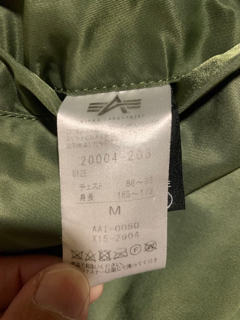 Mサイズ　MA-1　ALPHA INDUSTRIES アルファインダストリーズ
