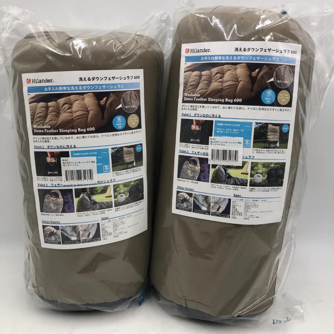 【新品2個セット】ハイランダー シュラフ N-071/Y31499-N2