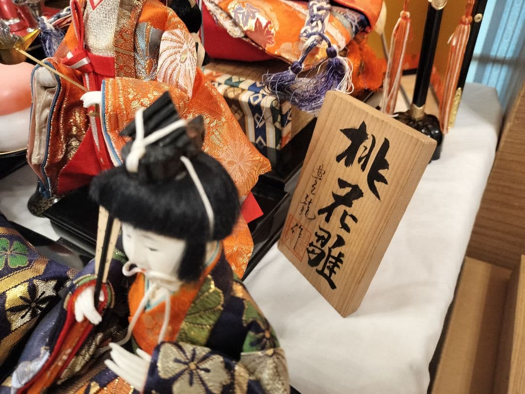 【配送無料】ひな人形　豊龍　桃花雛　七段飾用　昭和